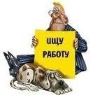 Центры занятости Центры занятости